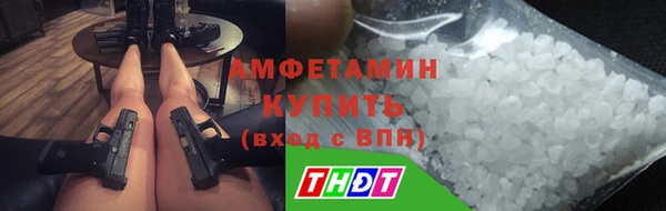 альфа пвп Вязьма